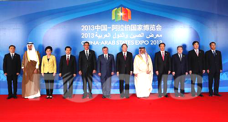 FOCUS fue invitado a la China-Arab States Expo